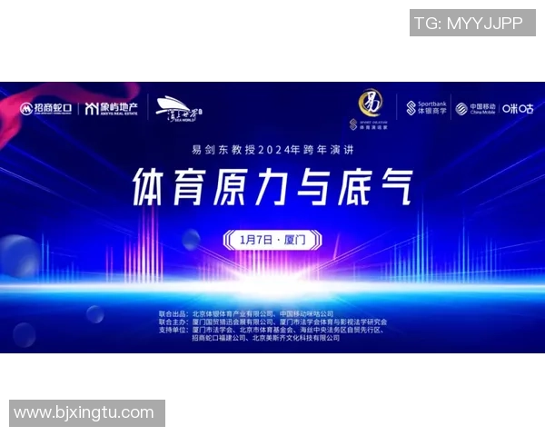 北京极限运动队防守策略分析与成败得失探讨 北京极限运动队防守策略分析与成败得失探讨