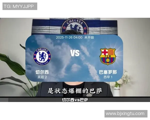 切尔西2012年逆袭巴萨的传奇之夜与足球历史的辉煌瞬间 切尔西2012年逆袭巴萨的传奇之夜与足球历史的辉煌瞬间